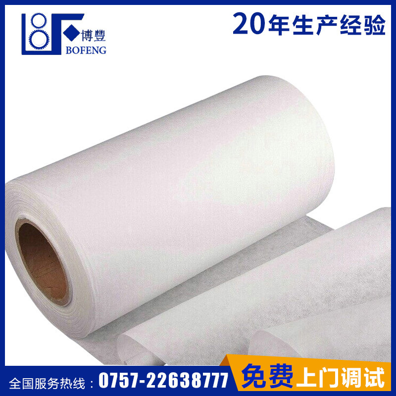 厂家生产 无纺布包装用料 纯色无纺布 水刺无纺布