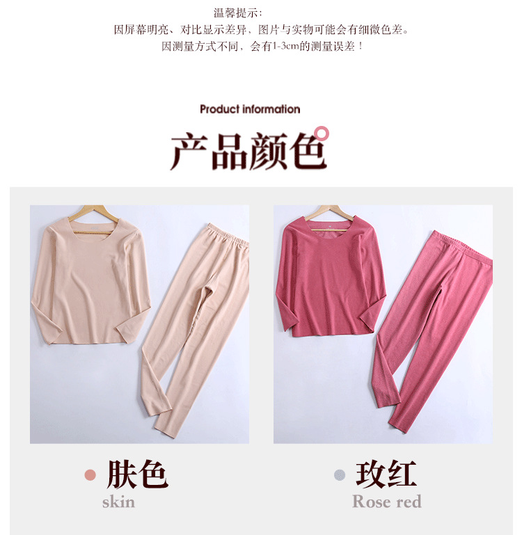 保暖内衣_13
