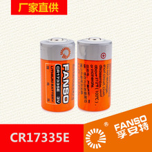 CR17335E功率型FANSO一次锂电池1350mAh 3V孚安特锂锰电池