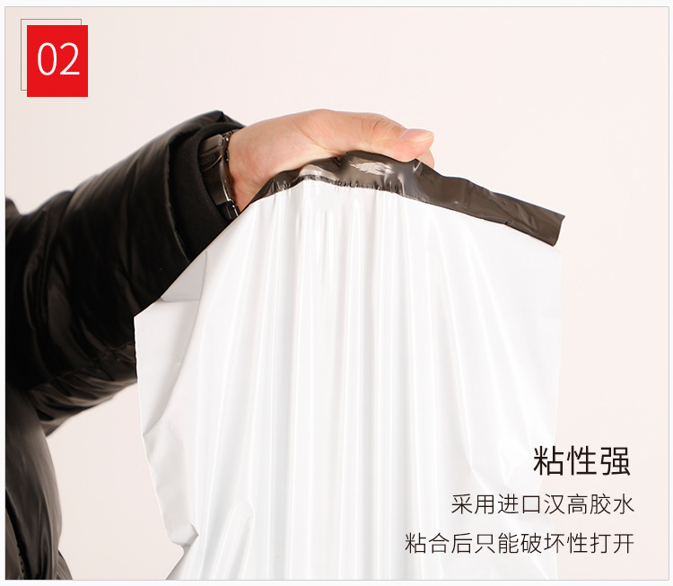 快递袋新白_10