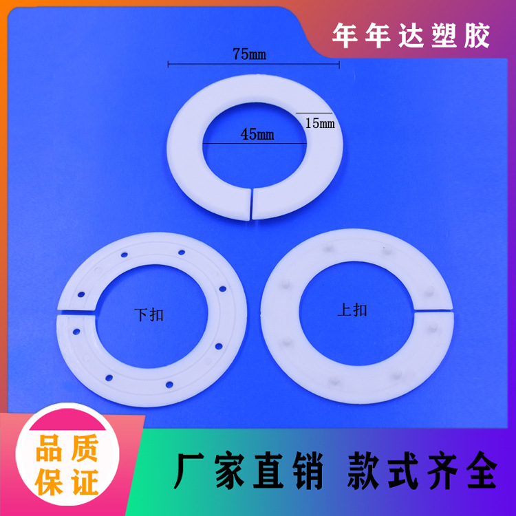 厂家直供 塑料圆形窗帘扣 米袋包装扣 问号挂钩 量大价优