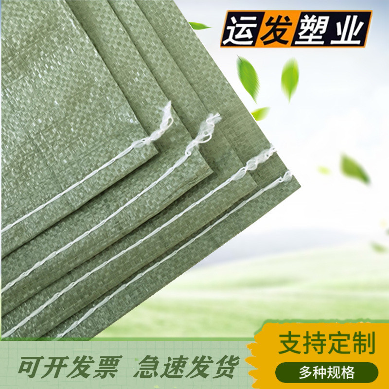 灰色加厚编织袋子蛇皮袋子快递物流打包袋建筑装修垃圾袋包装袋