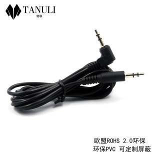 aux���l��3.5mmֱ��90���^���������C�ӿڲ��^�֙C��܇����B�Ӿ�