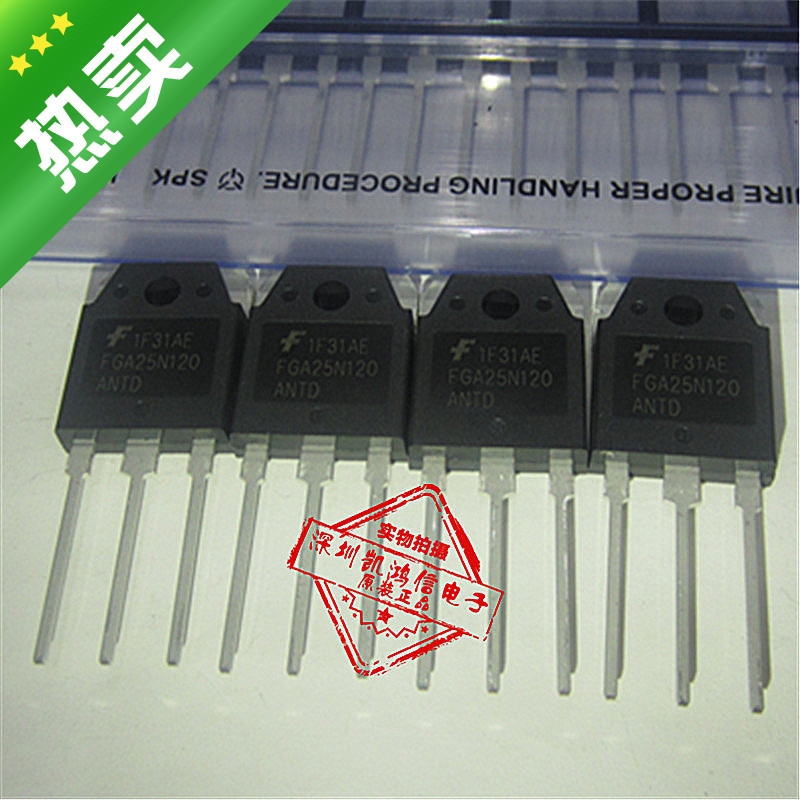 三极管 FGA25N120ANTD TO-3P 功率管 直插集成IC 全新进口原装