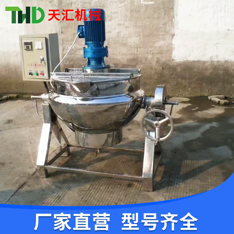 温州厂家供应不锈钢立式电加热夹层锅 1000L可倾电热夹层锅