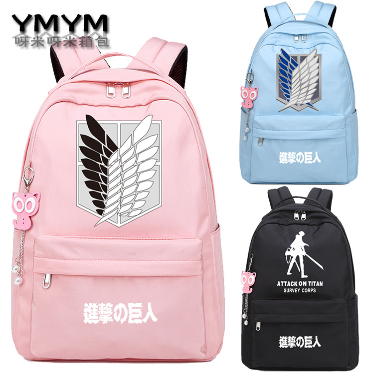 进击的巨人双肩包背包女学生动漫周边书包可爱自由之翼兵长利威尔