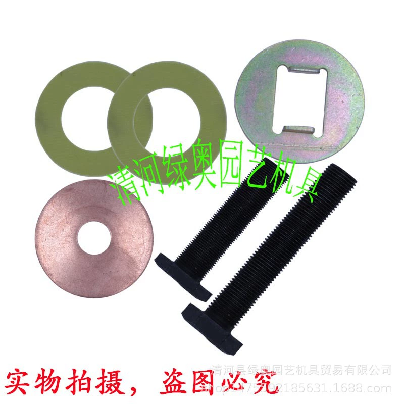 Адаптирован к Zhonglv Meishen Weibang Газонокосилка Лезвие пресс-плиты Позиционирующая железная фрикционная подушка