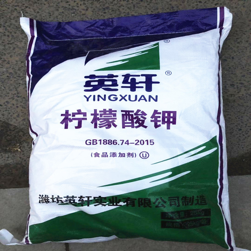 wholesale supply Potassium citrate Acidity Regulators Potassium citrate Citric acid three potassium Wholesale Price