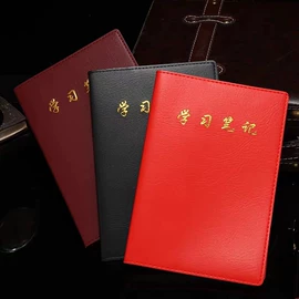 笔记本记事本;文件夹;奖状、证书