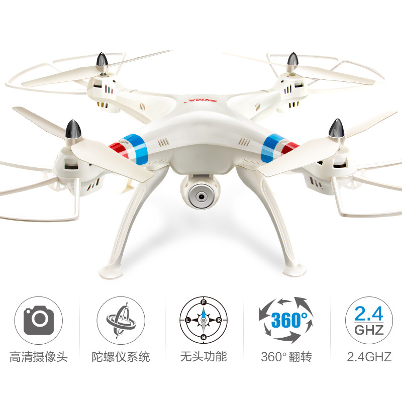 SYMA司马X8w大型玩具 四轴实时航拍飞行器遥控遥控飞机 儿童玩具