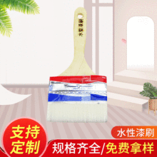 �F؛���l�b�޹�������T�����ľ��ˢ ˮ������ˢ ������ëˢ��