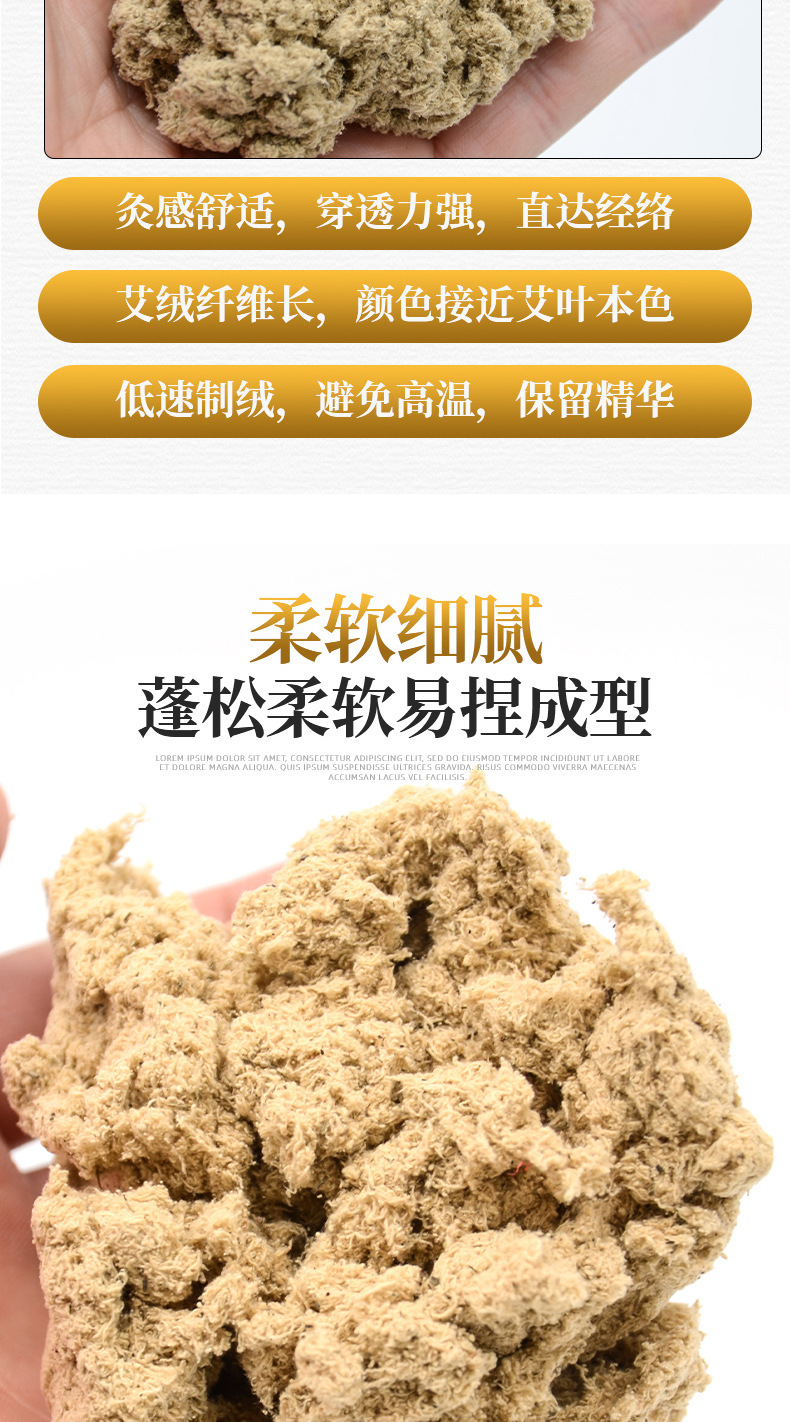 Five Year Aged Mugwort Moxa Wool Ai Rong 500g Bag Long Fiber Hand Stone Milled Moxa Rolls for Moxibustion quality and texture