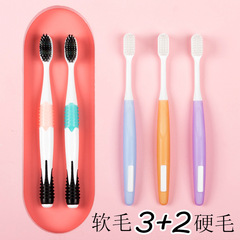 Gentle and Firm Japanese Style Soft and Hard Bristle Toothbrush Mixed Set Wholesale Household Adult Charcoal Bristle Toothbrush Family Pack of Five