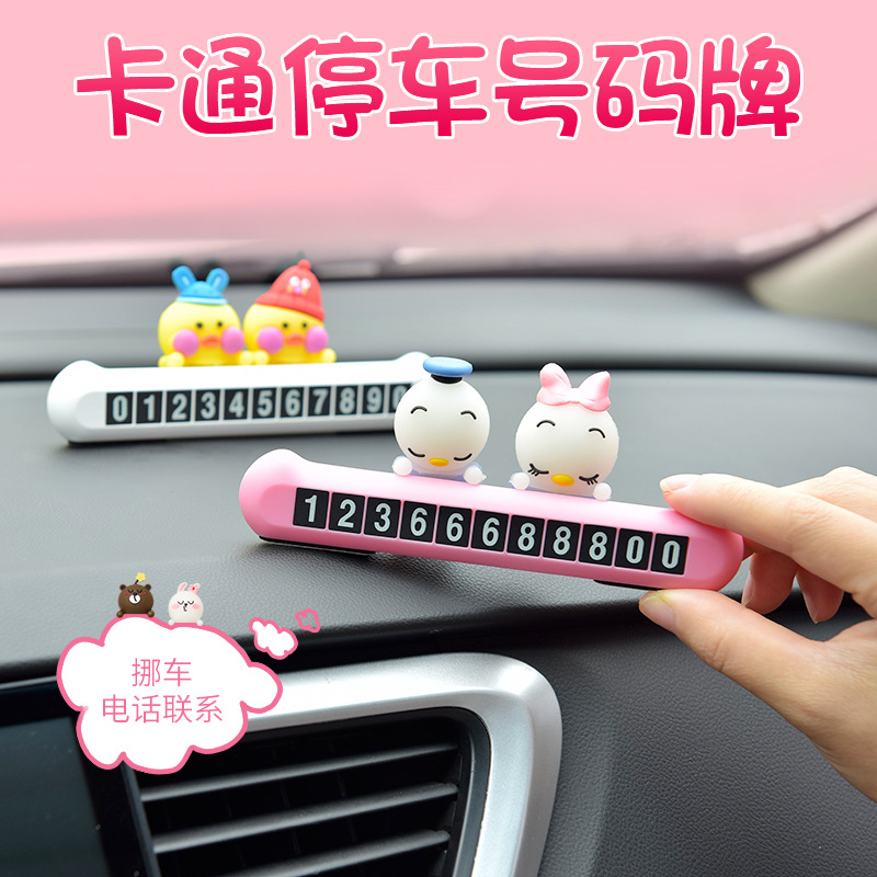 lovely Temporary Parking Telephone number vehicle truck mobile phone Plate originality automobile Decoration