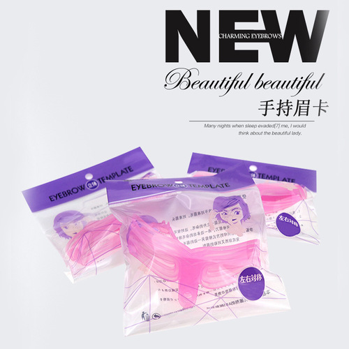 Third Generation Eyebrow Card, Handheld Eyebrow Card, Beginner’s Eyebrow Assistant, 4 Eyebrow Makeup Tools