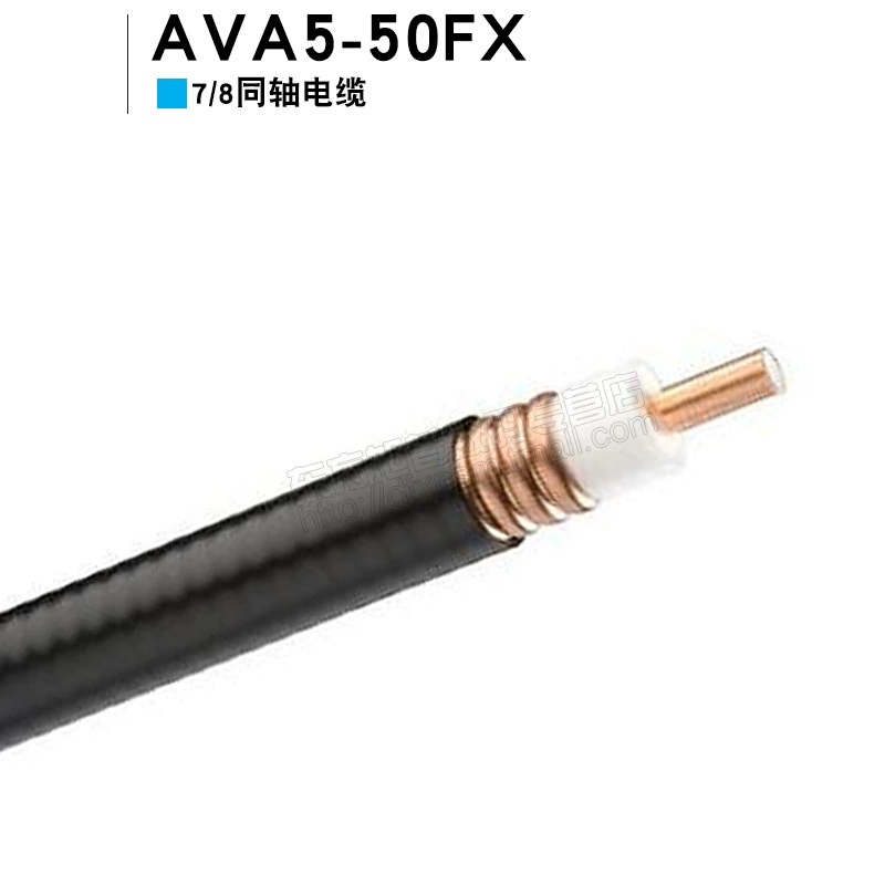 Andrew 7/8 фидер AVA5-50FX новая конструкция, новый продукт, хорошая производительность для AVA5-50