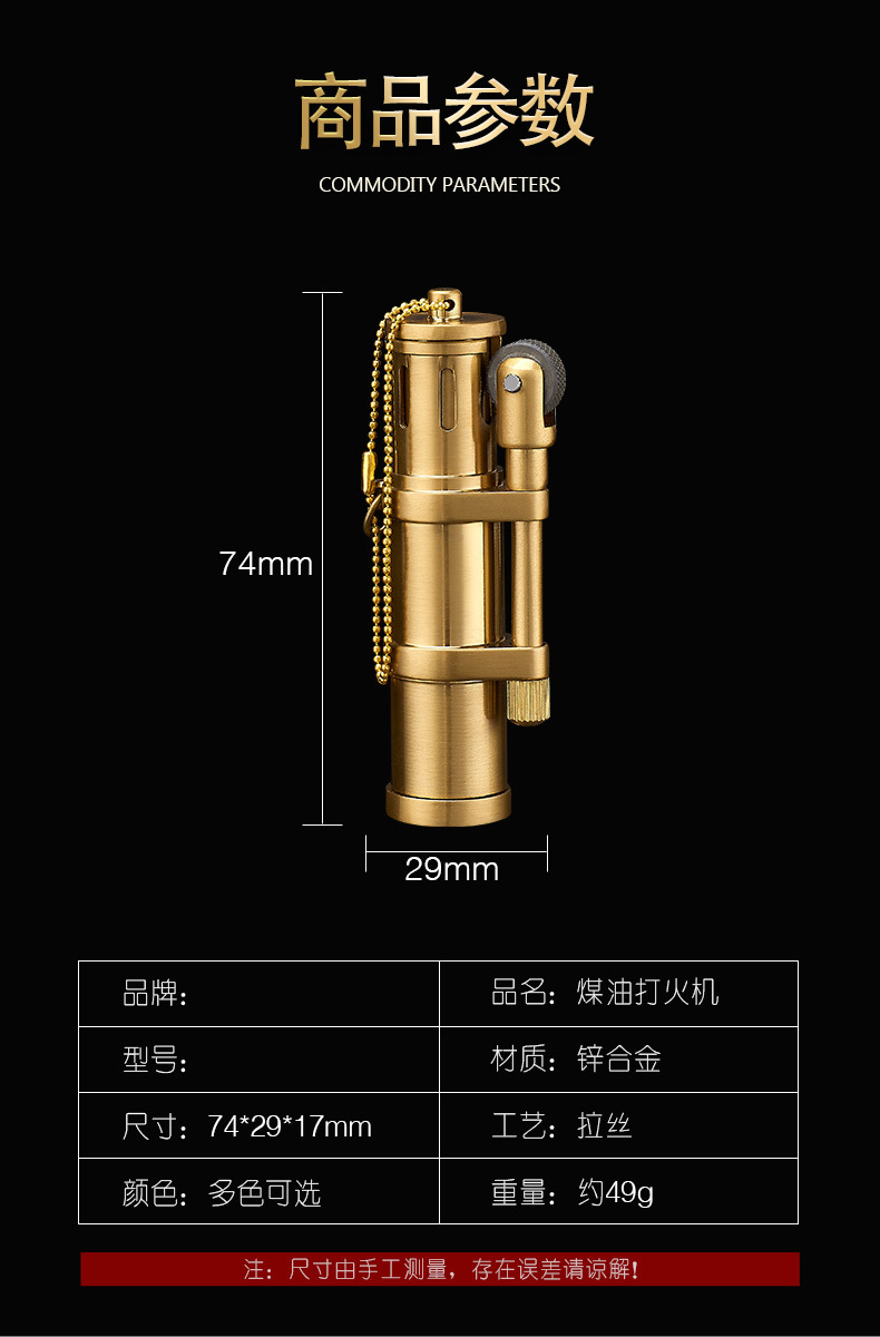 砂轮煤油机详情_09.jpg?x-oss-process=image/format,png