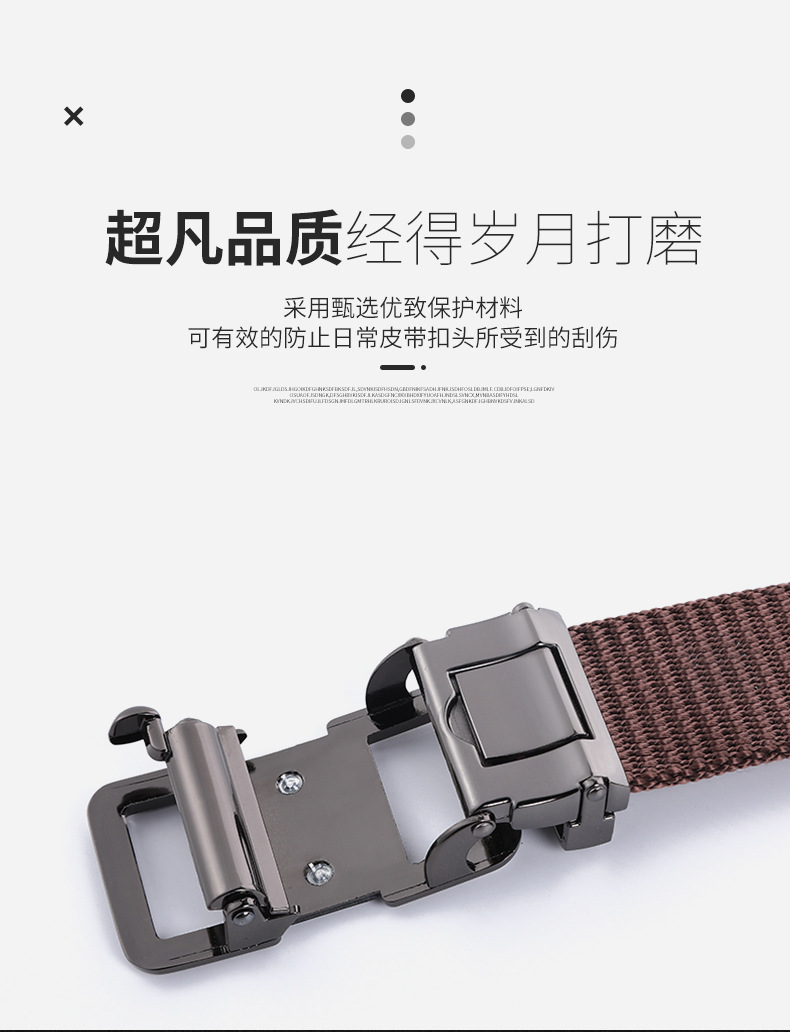 皮带详情_03.jpg