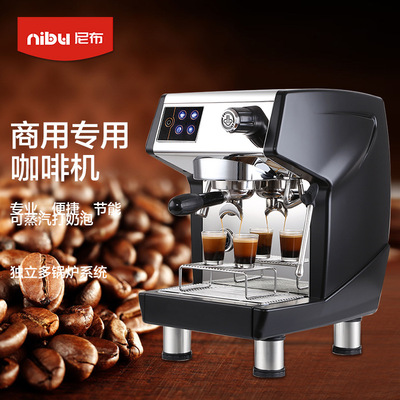 尼布意式咖啡機 家用商用半自動泵蒸汽式濃縮咖啡機咖啡店設備