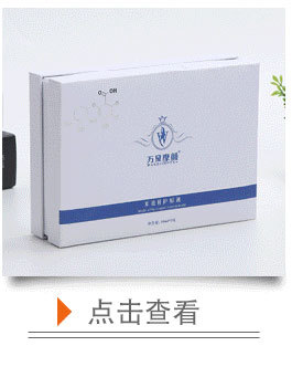 赛杰PVC盒子详情_02_09