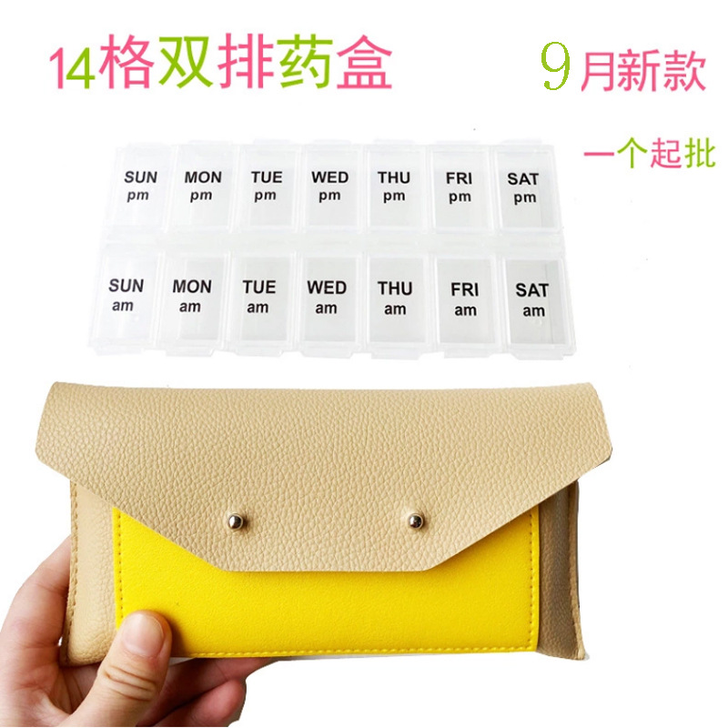 QQ截图20200828111105