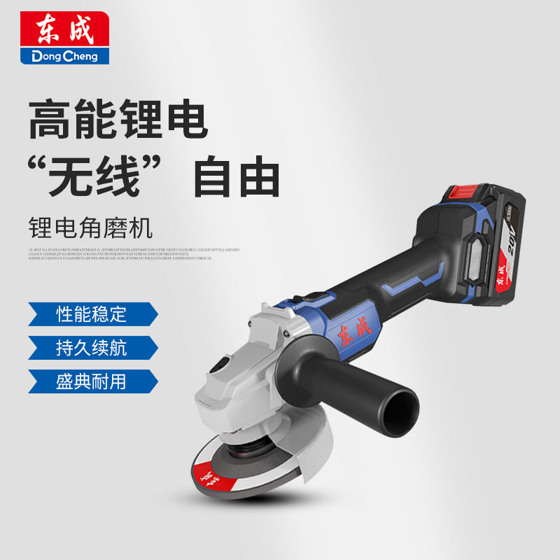 锂电池手磨机钢材切割多功能打磨抛光机电动工具大功率切割打磨机