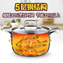 304 Thickened Stainless Steel Soup Pot Five-layer Steel Steam Pot Hot Pot Cookware 18/22/24cm Non-stick Double-sided Milk Pot