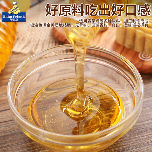 Bake Niu You Baking Syrup 250g, Golden Honey Syrup for Traditional Cantonese Mooncakes