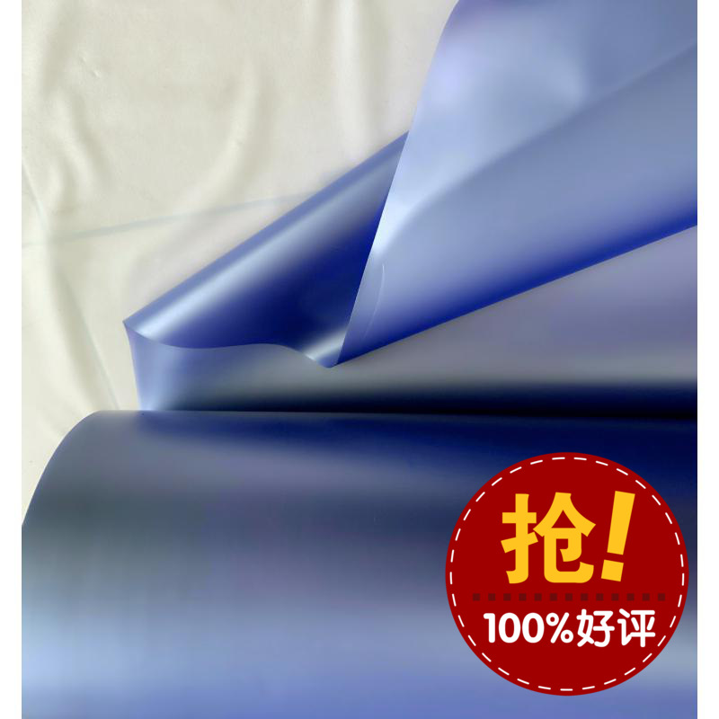 现货供应 厂家批发 PVC薄膜 有色磨砂膜 文具膜 手袋箱包材料