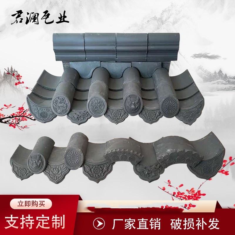 屋顶陶瓦 屋顶瓦片青吻陶土瓦波纹复古瓦 青瓦片仿古瓦|ru