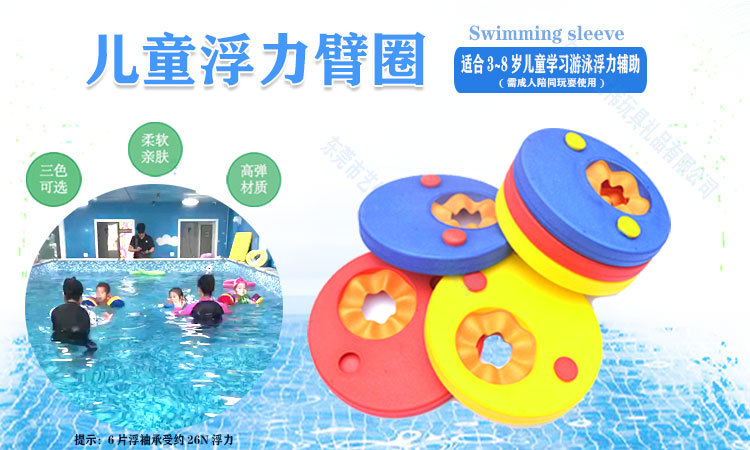 浮袖详情首页-1_01