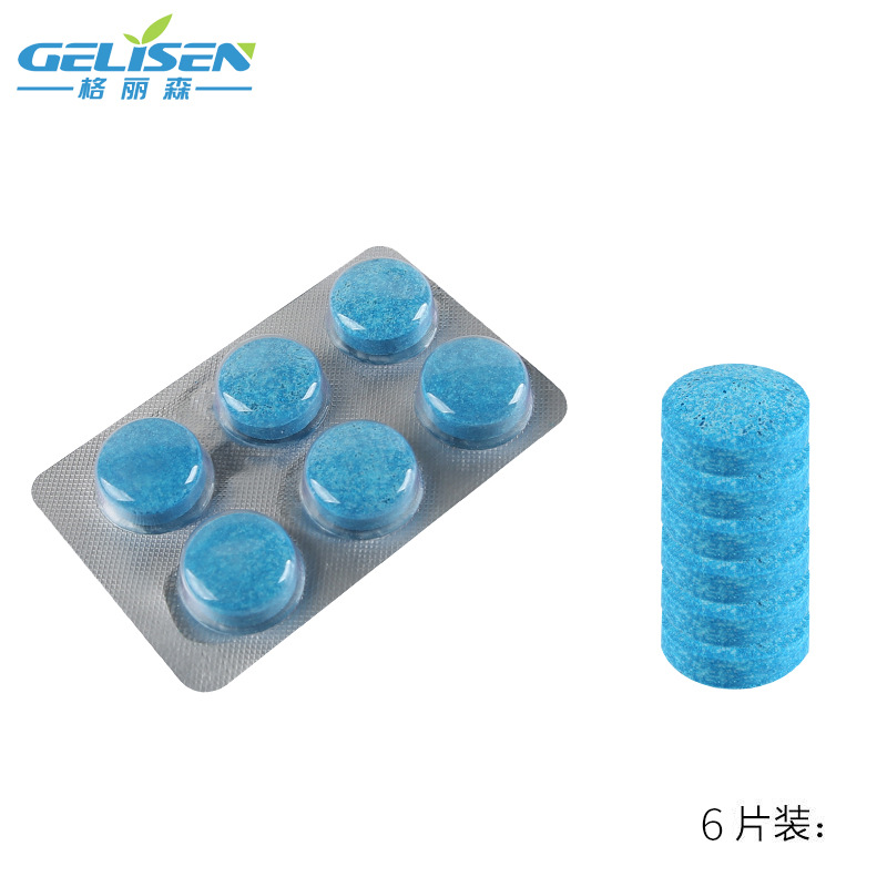 固体雨刮水浓缩玻璃清洁剂清洁泡腾片 强力去污液玻璃水车玻璃水|ms