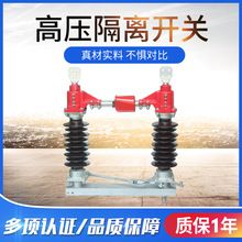 �S��ֱ�N ����߉����x�_�PGW4-35  35KV���x�_�P