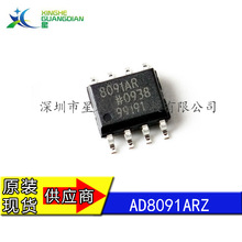 AD8091ARZ    · IC оƬ  ˷оƬ