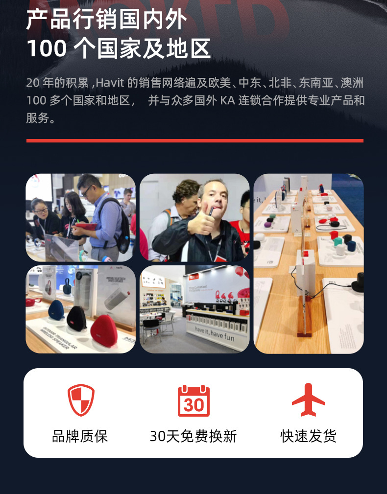 品牌故事-详情通用_02