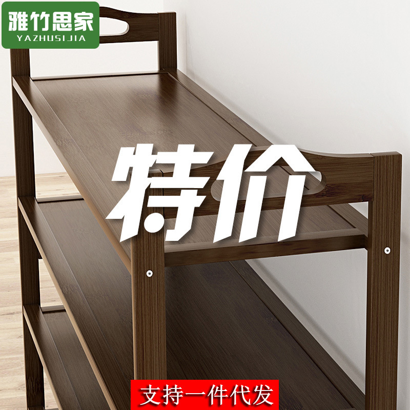 Shoe Rack Simple Small Narrow Doorway Home Bedroom Good-Looking Economical Multi-Layer Storage Artifact Solid Wood Shoe Cabinet
