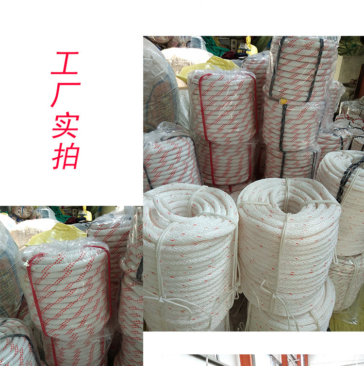 白色安全绳详情页_06