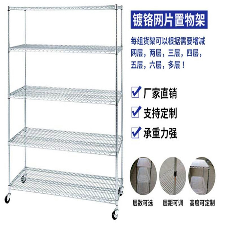 镀络架 镀络线网置物架 车间手推物料架 仓库移动镀烙货架 可设计
