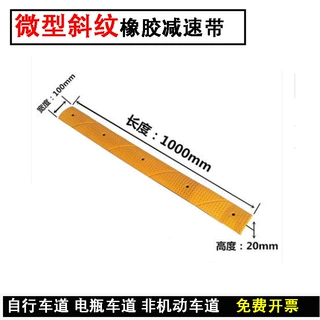 舞台线槽橡胶穿 过线板槽室内小线槽减速带压线槽 过线板 单线槽