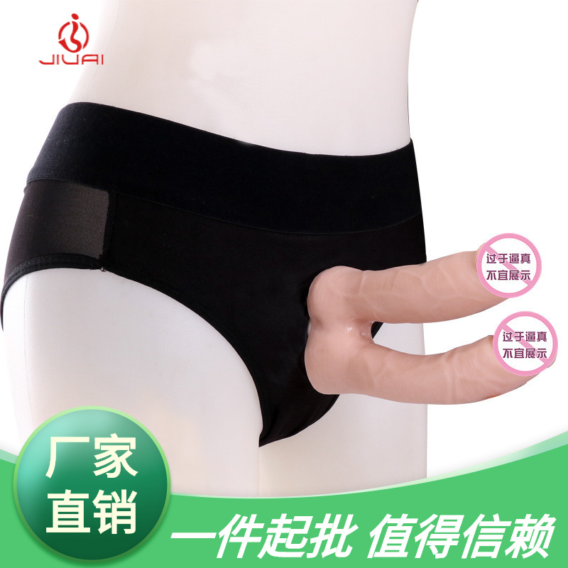 久爱双响炮双头肉色女用穿戴裤实心穿戴皮裤双雄成人情趣用品阳具|ru