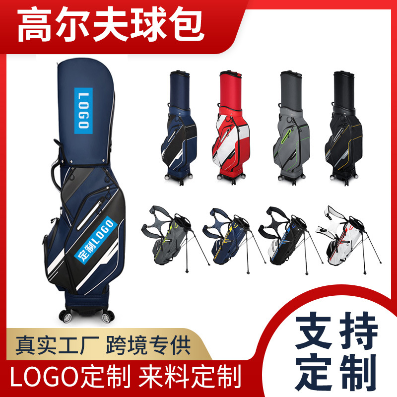 Túi Golf PGM Chống Nước Có Bánh Xe Đa Hướng Kéo Tay Thể Thao Ngoài Trời — Túi Giá Đỡ Chống thấm nước 401003 [xanh đậm với vàng], Túi Giá Đỡ Chống thấm nước 401003 [màu xám với màu xanh lá cây], Túi Giá Đỡ Chống thấm nước 401003 [trắng đen với xanh lam], Túi Giá Đỡ Chống thấm nước 401003 [đen trắng với đỏ]