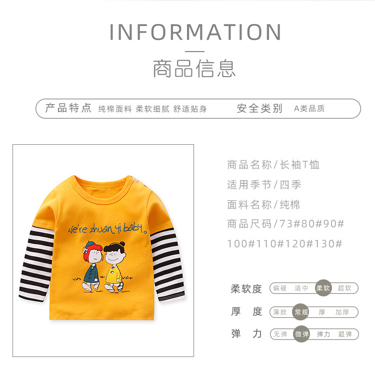 T-shirt enfant en coton - Ref 3440688 Image 23