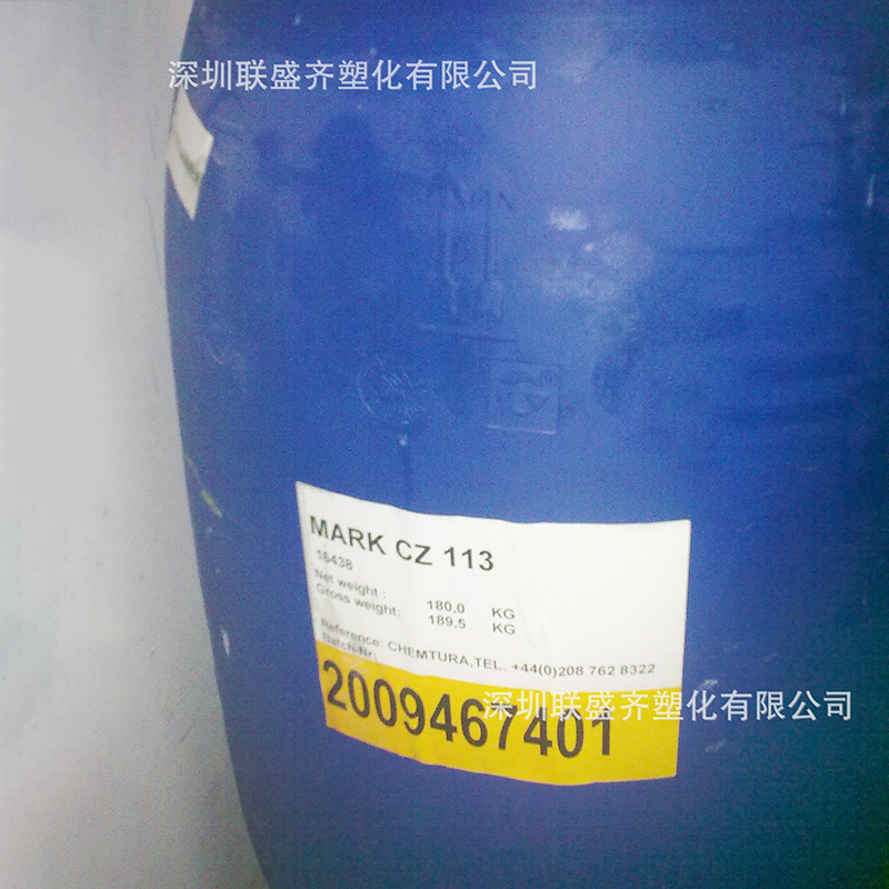 �¹��ƾ��Ǹ�״�ȶ���CZ-113 ����PVC����ʳƷ����״��п�ȶ���