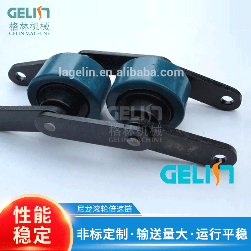 尼龙滚轮倍速链批发 厂家供应倍速链线 倍速输送链条 流水线链条