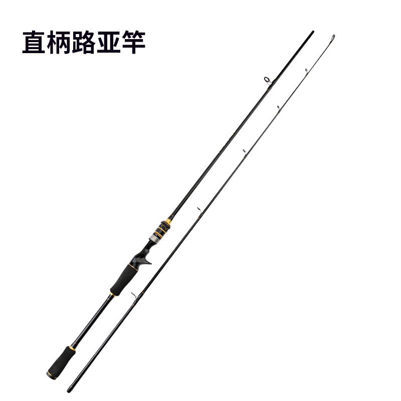 Luya varilla pistola de carbono mango recto mango negro pescado caña de pescar artes de pesca al por mayor varilla Luya 2,7 M ajustable 3,0 M
