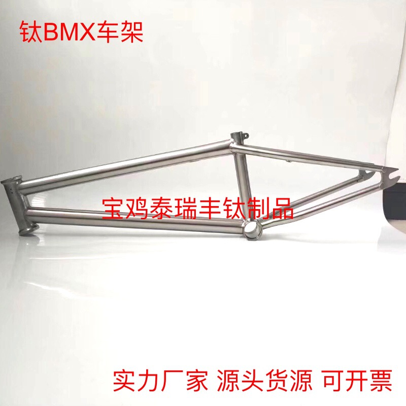 Suitable for climbing bicycle modified titanium frame titanium alloy frame gr9