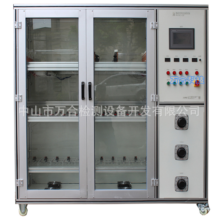 集成灶灯具老化试验设备
