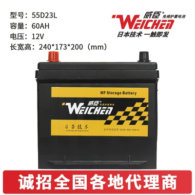 Weichen battery 55D23L 12V60AH Car battery/battery