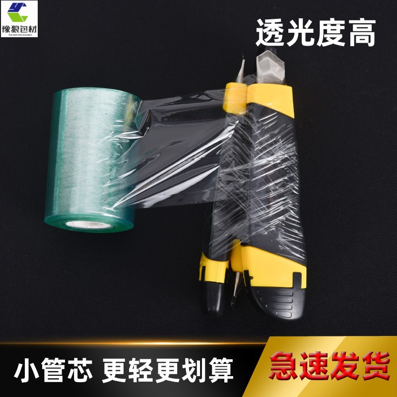 En stock Película de bobinado de PVC Pequeño rollo embalaje elástico embalaje película de plástico injerto autoadhesivo protector transparente película de alambre