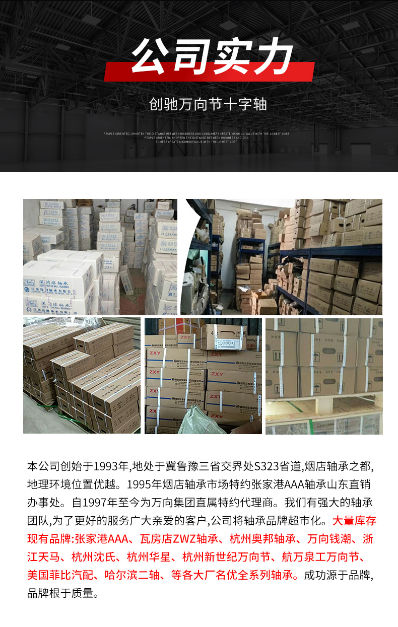 详情2_13.jpg